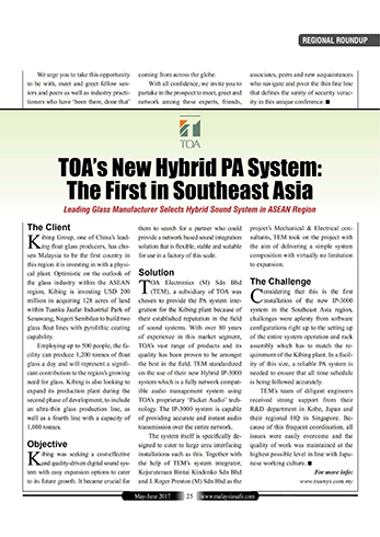 First IP-3000 Network PA System installation in Southeast Asia!!